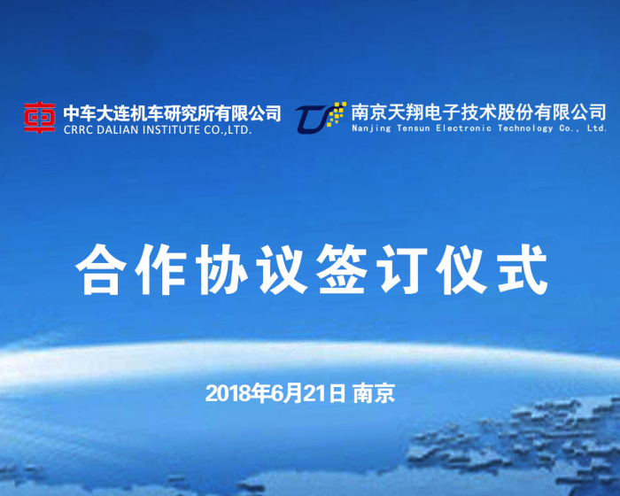 ����ף�R��܇(ch��)���B���c�Ͼ�������Ӻ������s�ɹ�